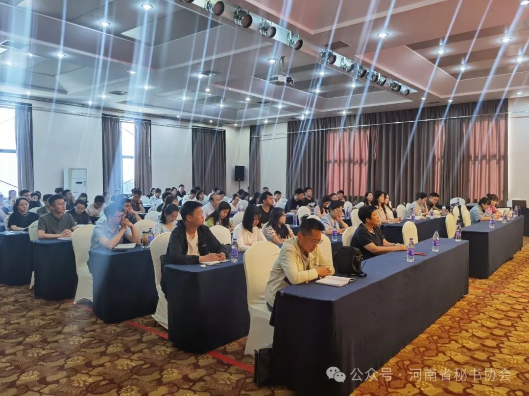 河南省秘书协会最新公文写作与处理专题研修班在郑州隆重开班